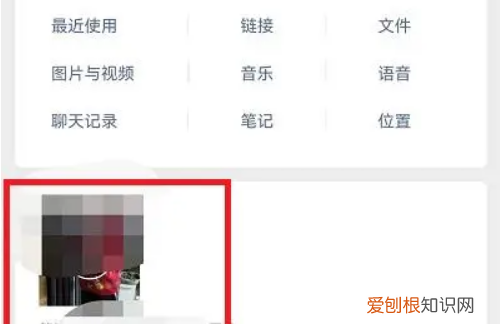 如何将收藏转发朋友圈,微信收藏怎么转发朋友圈