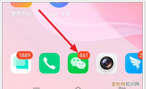 如何转发一个人的微信聊天记录