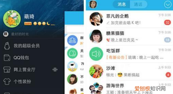 QQ怎样传软件,qq怎么传软件给别人