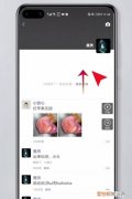 在朋友圈怎么转发，朋友圈的如何转发到朋友圈