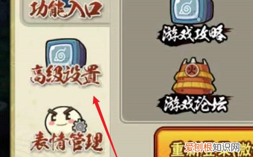 火影忍者怎么开启高级特效，火影忍者疾风传究极冲击卡片怎么装