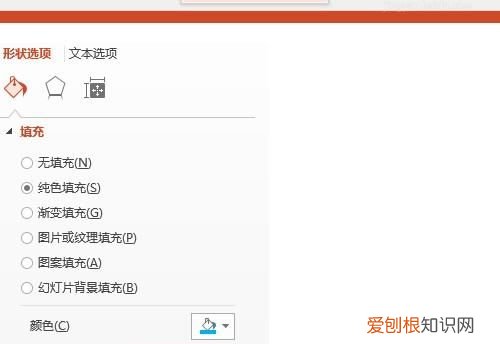 ppt水印怎么设置，电脑PPT怎么做水印