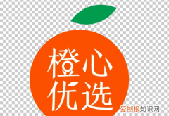 橙心优选怎么提货，橙心优选怎么送货的