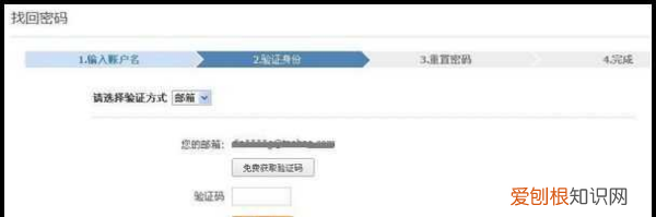 淘宝怎么修改密码，忘记淘宝用户名和密码怎么修改淘宝密码呢