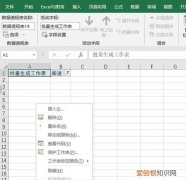 excel怎样批量插行，excel怎么一次性插很多行