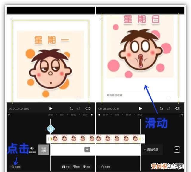 怎样将照片拼接成长图微信 在微信里把照片拼接成长图