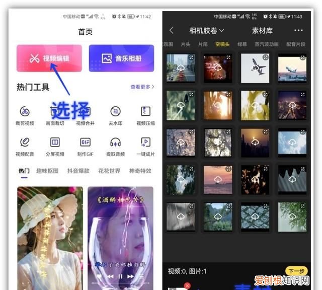 怎样将照片拼接成长图微信 在微信里把照片拼接成长图