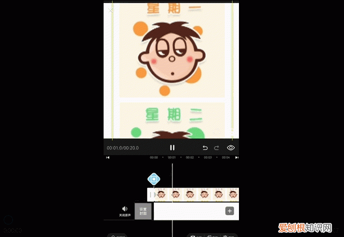 怎样将照片拼接成长图微信 在微信里把照片拼接成长图