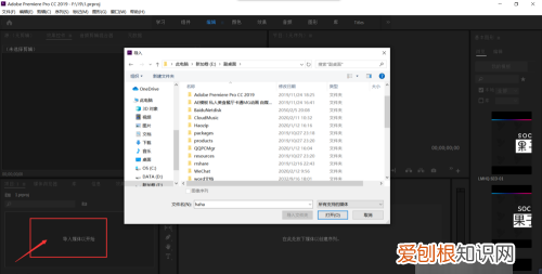 pr怎么改长宽比例，如何才能用pr改的长宽比例呢