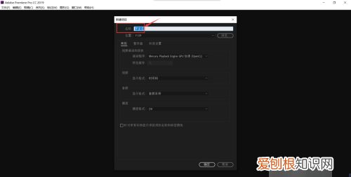 pr怎么改长宽比例，如何才能用pr改的长宽比例呢