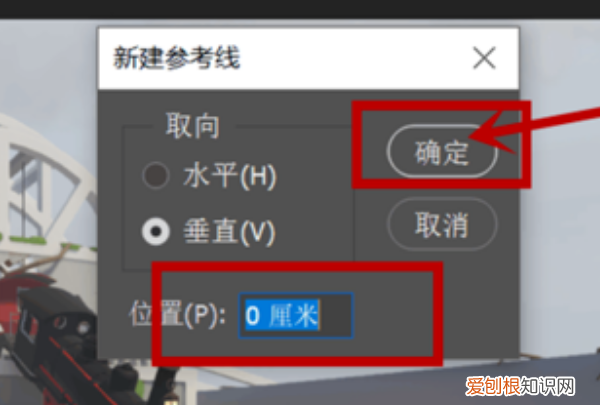 PS辅助线怎么调出来，ps辅助线怎么调出来快捷键