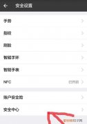 支付宝怎么解绑手机号，支付宝要如何解绑手机号
