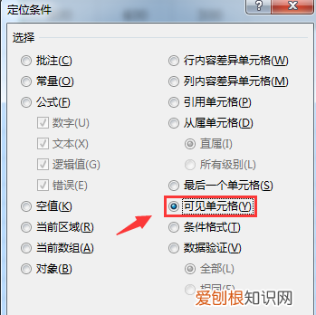 长竖列隔行求和的正确方法 不规律隔行求和的方法和技巧