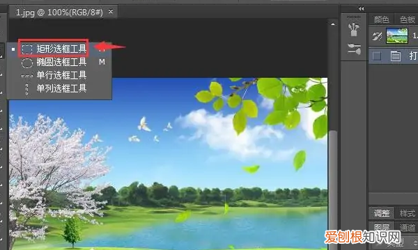 PS怎么把字去掉不伤背景，ps怎么快速去掉背景上面的文字