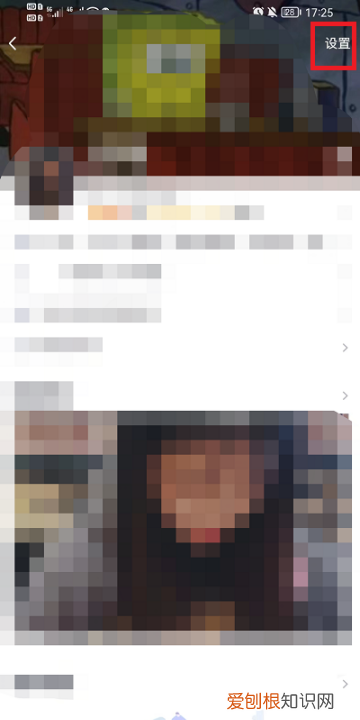 qq怎么拉黑人，qq如何拉黑好友但不删除