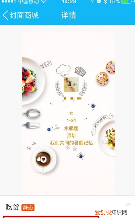 qq空间主页装扮怎么设置，QQ空间封面装扮怎么自定义