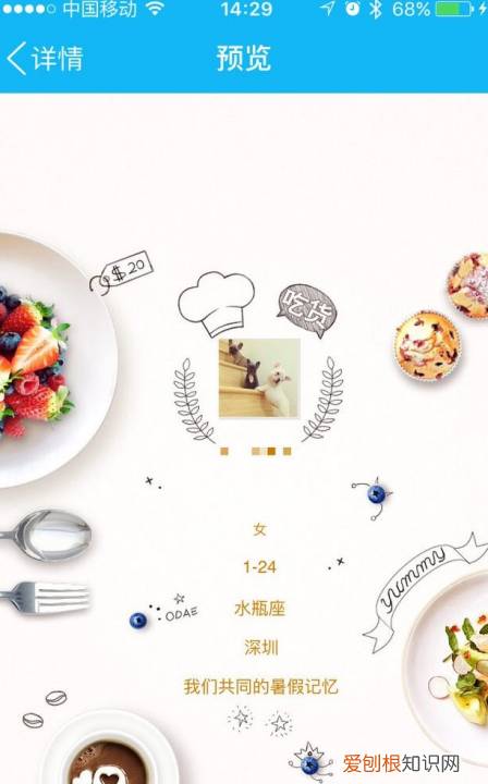 qq空间主页装扮怎么设置，QQ空间封面装扮怎么自定义