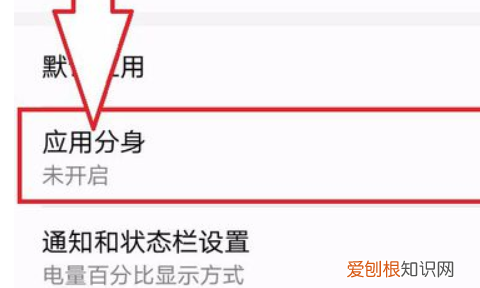 一个手机如何登录两个微信，如何用一部手机登录两个微信账号呢