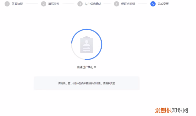 淘宝账户可以过户吗 淘宝账户过户流程