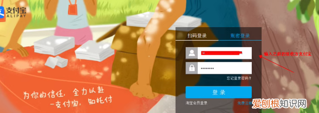 淘宝账户可以过户吗 淘宝账户过户流程