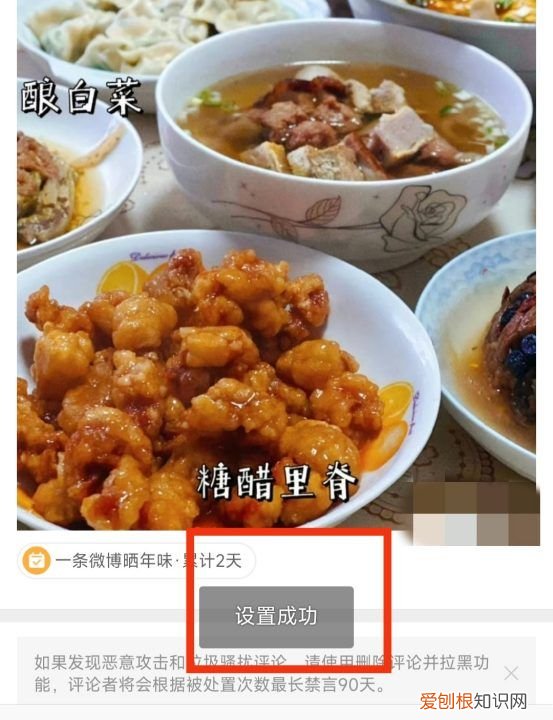 怎么屏蔽微博一个人，《微博》屏蔽用户设置方法是什么