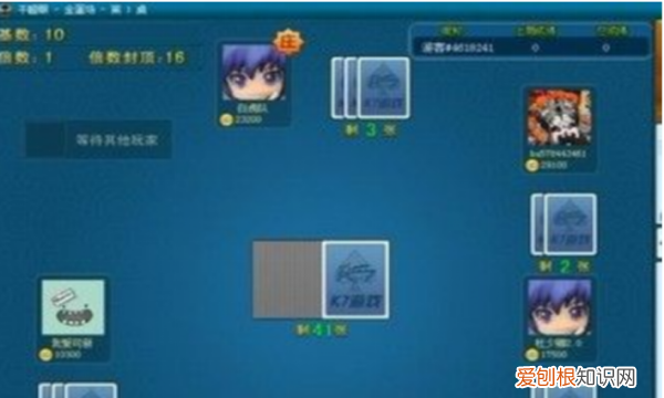 干瞪眼规则，扑克里的干瞪眼怎么玩