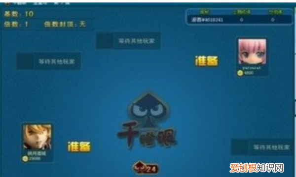 干瞪眼规则，扑克里的干瞪眼怎么玩