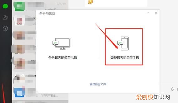 电脑微信聊天记录怎么删除,微信电脑版聊天记录怎么彻底删除