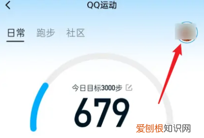 如何关闭QQ运动，qq运动怎么关闭