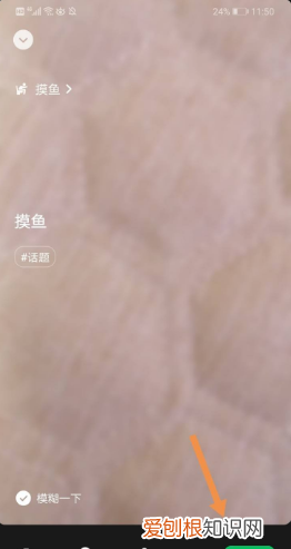 微信怎样设置背景，微信朋友圈背景怎么设置成动态的