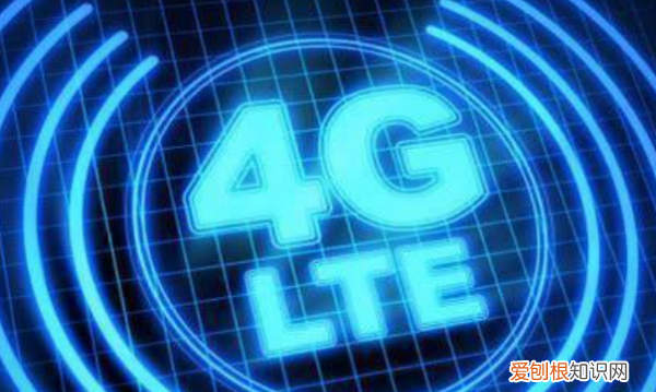 lte什么意思,网络lte表示什么意思