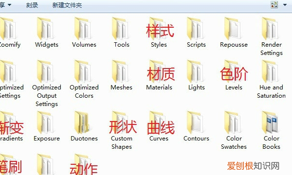 怎么查看ps安装目录，ps工具预设怎么导入笔刷