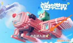 迷你世界野人驯服后怎么让他工作