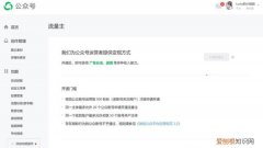 微信要如何做推送，微信推送广告是真是假