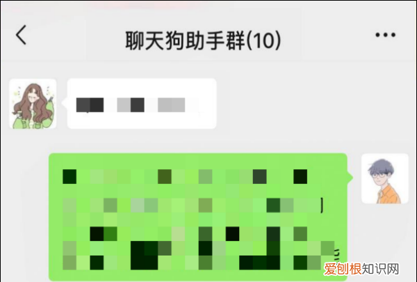 微信群怎么建立，怎么建立微信群聊