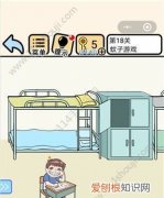 逃脱术揭秘中国达人秀，我不要挂科小游戏第30关怎么过