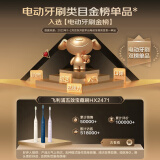 飞利浦HX2471和2461的区别是什么