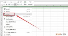 excel表格内容显示不完整怎么办