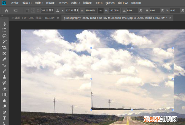 ps怎么复制选区，ps该怎么才能复制选区