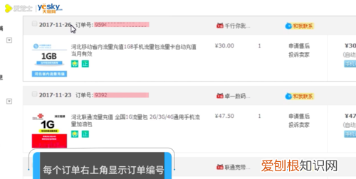 淘宝怎么查看买过的商品，淘宝怎么看以前买过的东西的物流