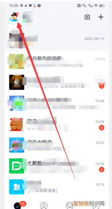 怎样打开qq消息提醒声音,手机QQ怎么开启消息提示声音