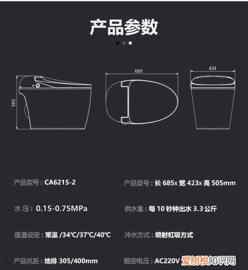 最小坑距305和400有何区别