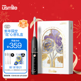 usmile大理石牙刷 是什么系列值得买吗