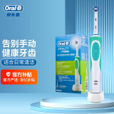 欧乐bd12和d100区别对比哪个好