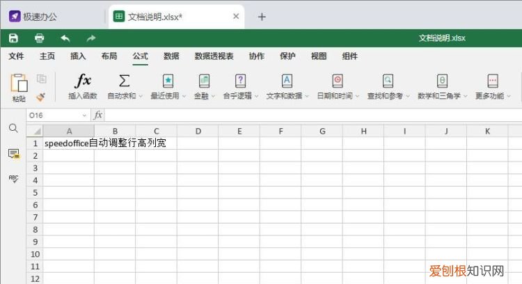 腾讯文档怎样导出excel表格