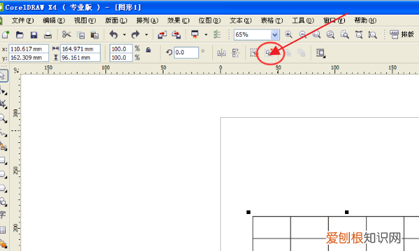 cdr里面怎么打散文字，cdr文字转曲后怎么打散
