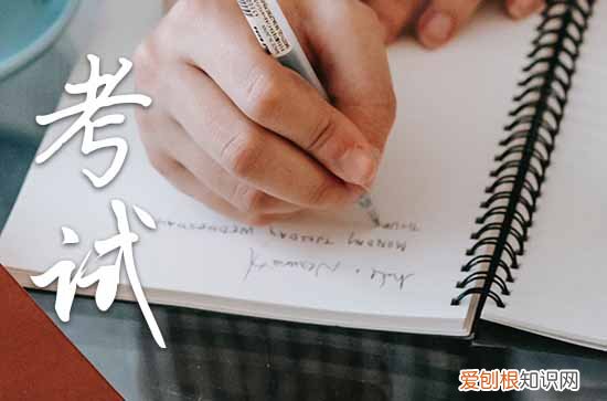 高考注意事项细节有哪些 高考生这些关键点要牢记