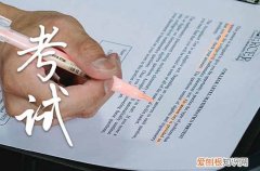 高考穿什么颜色衣服寓意好 高考当天穿什么衣服好