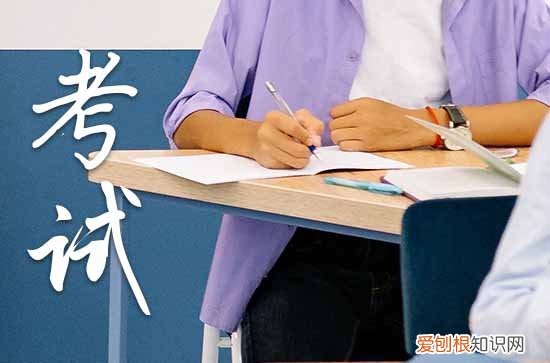 高考禁忌语大全 不能对高三生说的十大高考忌语