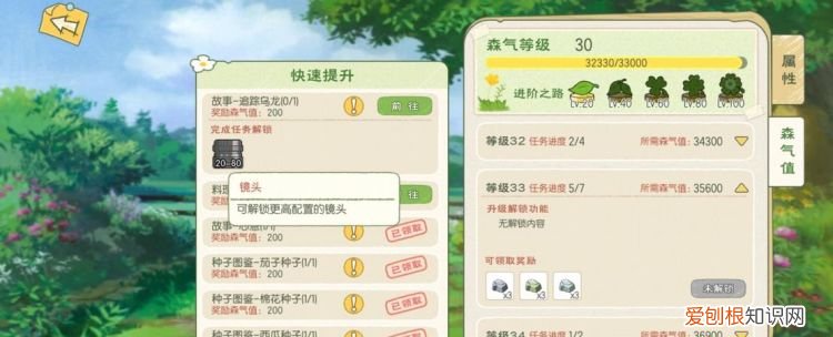 小森生活滤镜可以扔掉吗